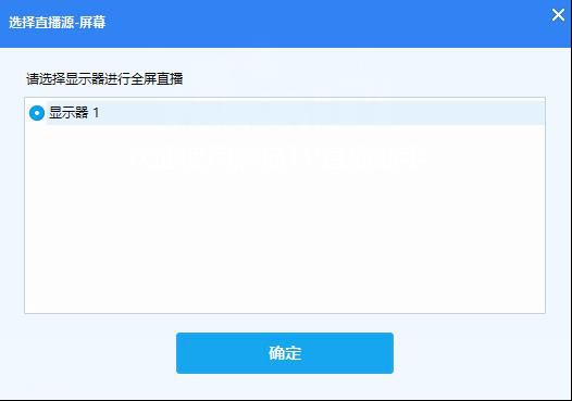 熊猫tv直播助手怎么使用_熊猫tv直播助手直播设置使用教程