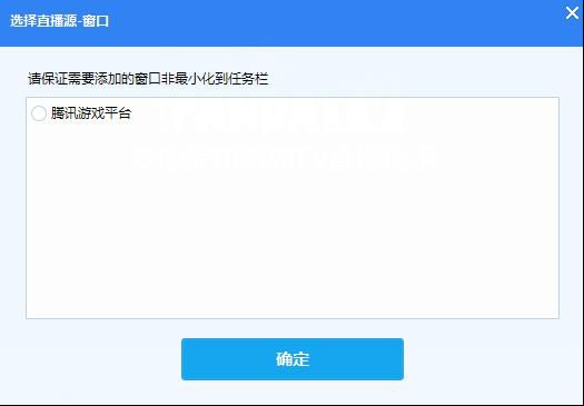 熊猫tv直播助手怎么使用_熊猫tv直播助手直播设置使用教程