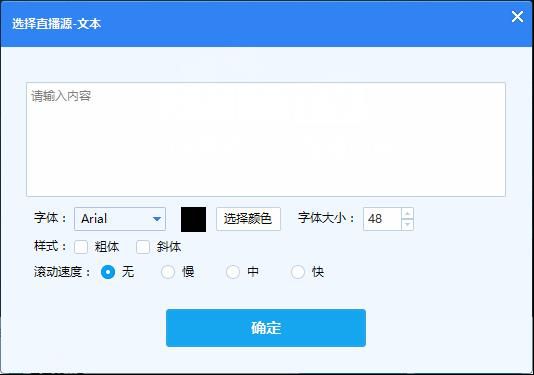 熊猫tv直播助手怎么使用_熊猫tv直播助手直播设置使用教程