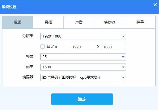 熊猫tv直播助手怎么使用_熊猫tv直播助手直播设置使用教程