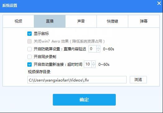 熊猫tv直播助手怎么使用_熊猫tv直播助手直播设置使用教程