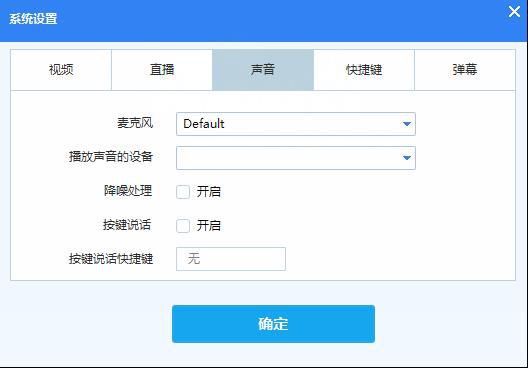熊猫tv直播助手怎么使用_熊猫tv直播助手直播设置使用教程
