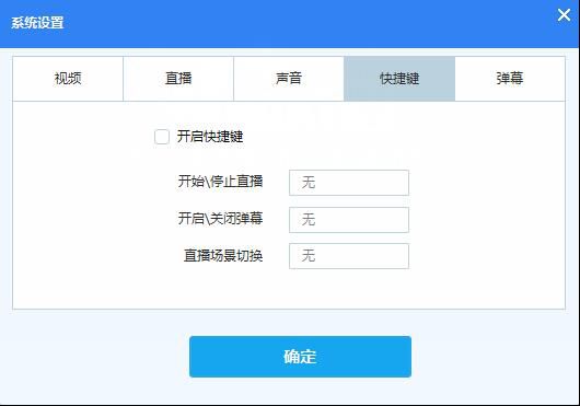 熊猫tv直播助手怎么使用_熊猫tv直播助手直播设置使用教程