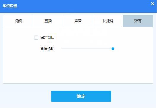 熊猫tv直播助手怎么使用_熊猫tv直播助手直播设置使用教程