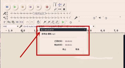 audacity怎么导出音频格式文件_audacity音频文件怎么导出的教程