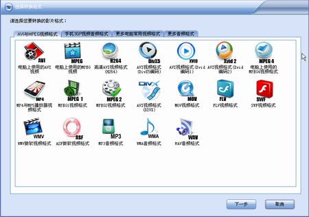 闪电AVI视频转换器如何将RMVB转换成AVI视频格式_rmvb转换成avi格式的完美技巧