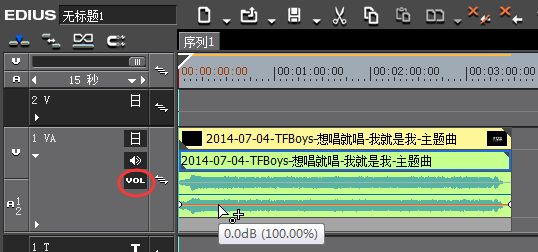 edius声音淡入淡出在哪里调_edius音频淡入淡出效果设置教程