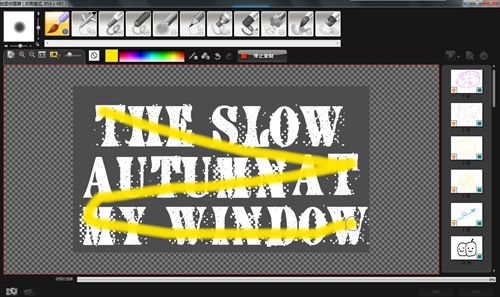 会声会影X7怎么制作多种字体效果的视频_会声会影X7制作各种字体样式图文教程