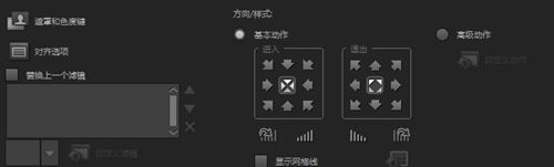 会声会影X7怎么制作多种字体效果的视频_会声会影X7制作各种字体样式图文教程