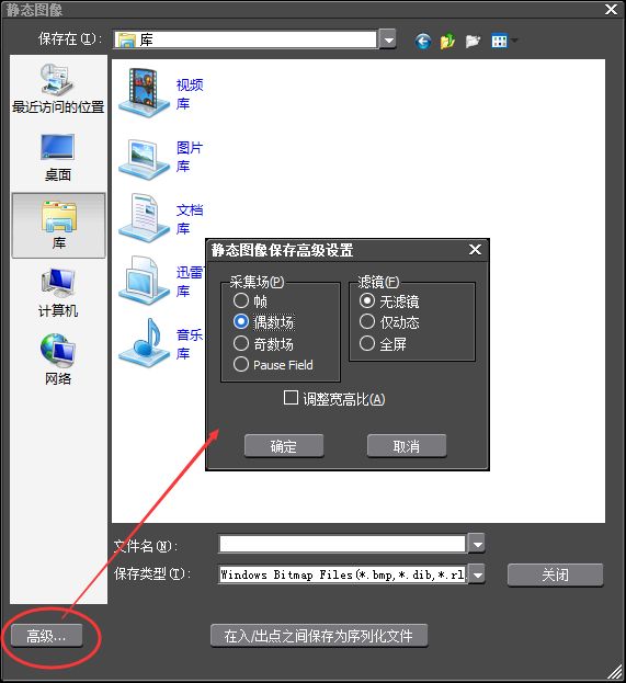 edius静帧快捷键怎么使用_edius怎么设置输出静帧图像