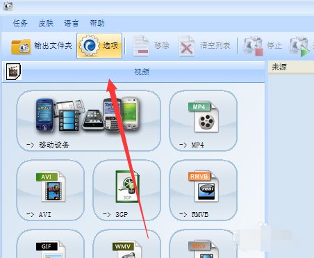 格式工厂内部解码器怎么安装使用_格式工厂视频解码器安装教程