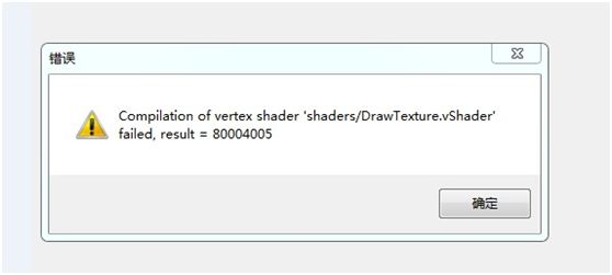 战旗tv直播应用程序无法启动怎么回事_战旗tv直播工具登陆出现错误问题总汇