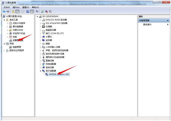 战旗tv直播应用程序无法启动怎么回事_战旗tv直播工具登陆出现错误问题总汇