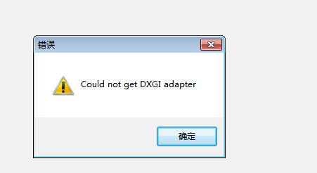 战旗tv直播应用程序无法启动怎么回事_战旗tv直播工具登陆出现错误问题总汇