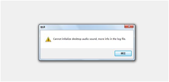 战旗tv直播应用程序无法启动怎么回事_战旗tv直播工具登陆出现错误问题总汇