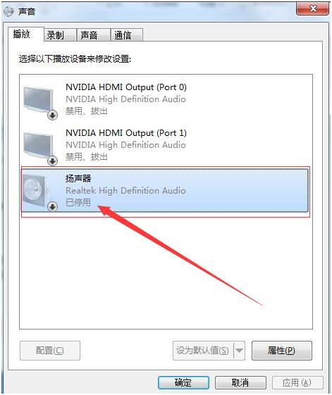 战旗tv直播应用程序无法启动怎么回事_战旗tv直播工具登陆出现错误问题总汇