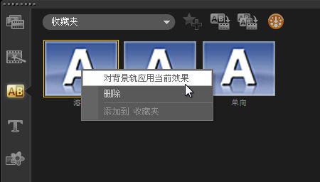 会声会影X5如何把HTML5视频文件导出为网页播放_会声会影X5html5网页视频输出教程