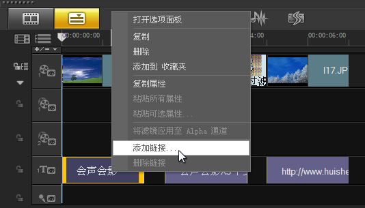会声会影X5如何把HTML5视频文件导出为网页播放_会声会影X5html5网页视频输出教程