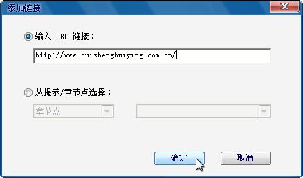 会声会影X5如何把HTML5视频文件导出为网页播放_会声会影X5html5网页视频输出教程