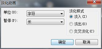 会声会影X8怎么制作动态特效字幕?会声会影X8字幕制作教程
