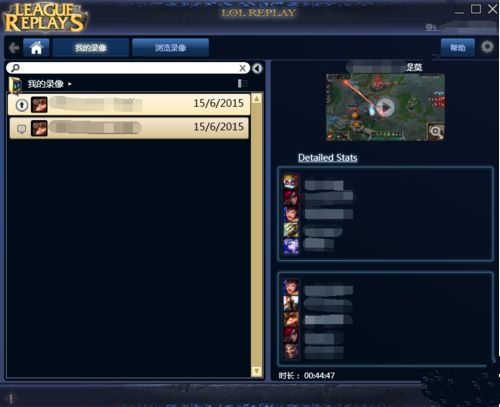 Bandicam怎么录制lol全屏游戏?Bandicam录制lol游戏屏幕的方法