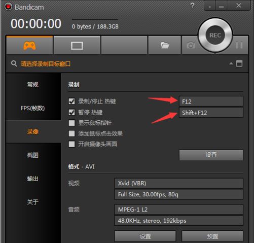 Bandicam怎么录制lol全屏游戏?Bandicam录制lol游戏屏幕的方法