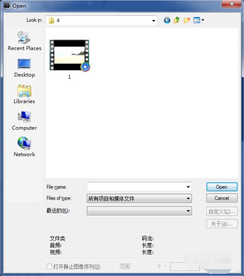 Bandicam怎么录制lol全屏游戏?Bandicam录制lol游戏屏幕的方法