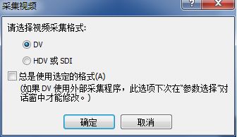 Bandicam怎么录制lol全屏游戏?Bandicam录制lol游戏屏幕的方法