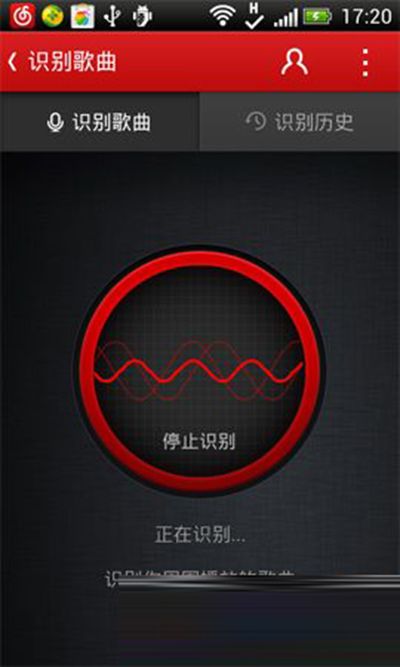 手机网易云音乐识别歌曲的使用教程_手机版网易云音乐识别歌曲的使用教程