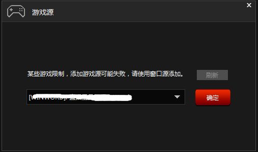 火猫tv直播精灵怎么直播_火猫直播精灵使用教程
