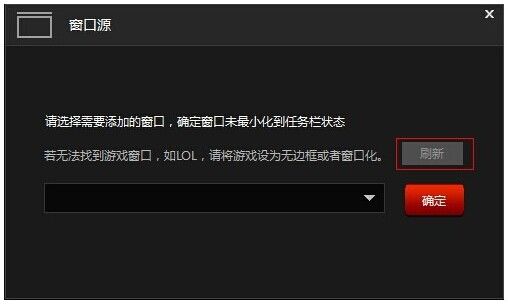 火猫tv直播精灵怎么直播_火猫直播精灵使用教程