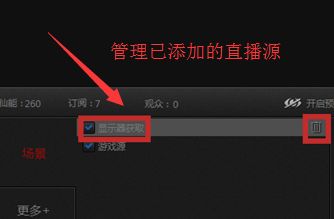 火猫tv直播精灵怎么直播_火猫直播精灵使用教程