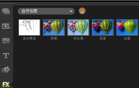 会声会影X5视频画面怎么快速裁剪?会声会影X5视频画面裁剪视频教程