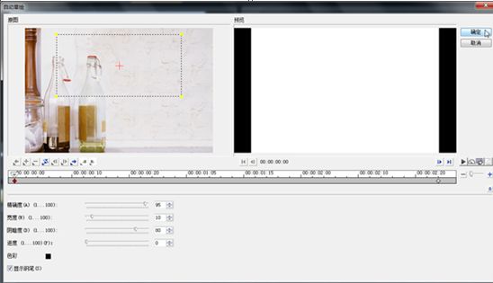 会声会影X5视频画面怎么快速裁剪?会声会影X5视频画面裁剪视频教程