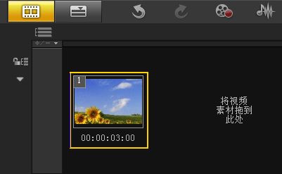会声会影X5视频画面怎么快速裁剪?会声会影X5视频画面裁剪视频教程
