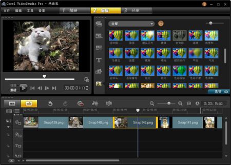 会声会影X5如何给图片添加滤镜效果_会声会影X5添加动画滤镜效果图文教程