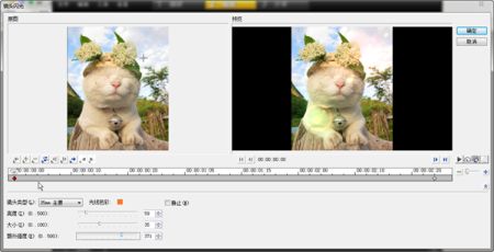 会声会影X5如何给图片添加滤镜效果_会声会影X5添加动画滤镜效果图文教程