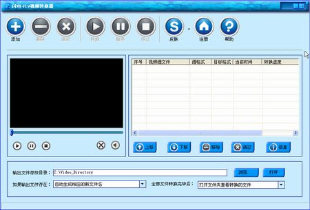 怎么快速的将flv视频转换成avi格式_flv转换成avi格式的完美技巧