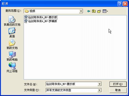 怎么快速的将flv视频转换成avi格式_flv转换成avi格式的完美技巧