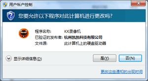 KK录像机怎么快速安装使用_KK录像机安装操作指南