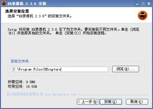 KK录像机怎么快速安装使用_KK录像机安装操作指南