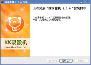 KK录像机怎么快速安装使用_KK录像机安装操作指南