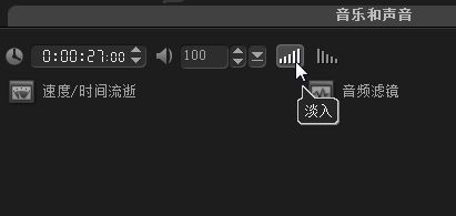 会声会影X8怎么给儿童电子相册添加音频?会声会影X8儿童电子相册背景音乐添加教程
