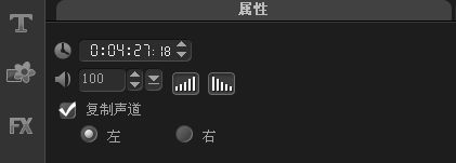 如何用会声会影X7巧妙制作音乐伴奏_会声会影X7做音乐伴奏的使用技巧