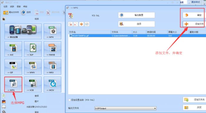 会声会影X5导入gif动态图片后变成静态是什么原因_会声会影X5导入gif动态图片的方法
