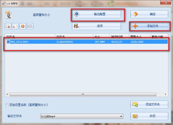 格式工厂如何巧妙的给视频添加字幕_格式工厂视频加字幕的多种方法