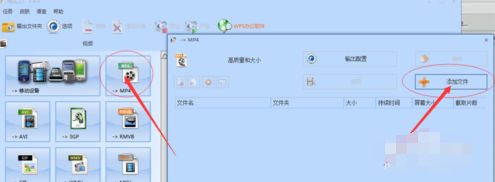 格式工厂如何巧妙的给视频添加字幕_格式工厂视频加字幕的多种方法