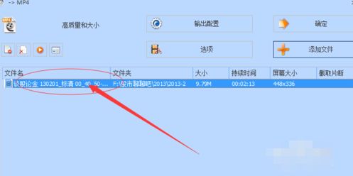 格式工厂如何巧妙的给视频添加字幕_格式工厂视频加字幕的多种方法