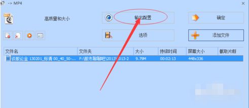 格式工厂如何巧妙的给视频添加字幕_格式工厂视频加字幕的多种方法