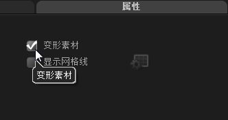 会声会影X7可以把视频中的声音变声吗?会声会影X7怎么实现变声特效?
